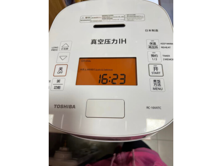 独家反馈     东芝电饭煲RC-4ZWMC功能评测很强啊？东芝RC-4ZWMC真实入手体验爆料 心得评测 第7张