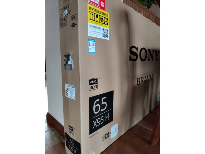 索尼京品家电 KD-65X9100H 65英寸 4K超高清 游戏电视怎么样,质量很烂是真的吗【使用揭秘】 品牌评测 第7张