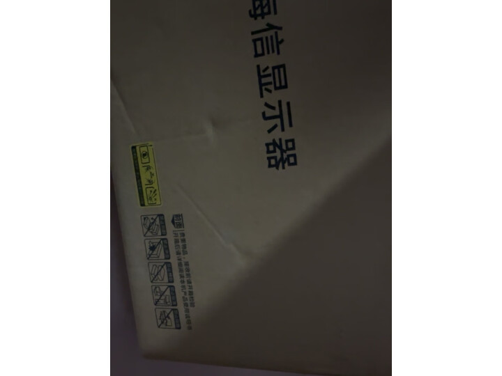 原创爆料：海信27英寸显示器 电脑办公商务显示屏27N3G配置差不差？内情优缺点实测 心得体验 第6张