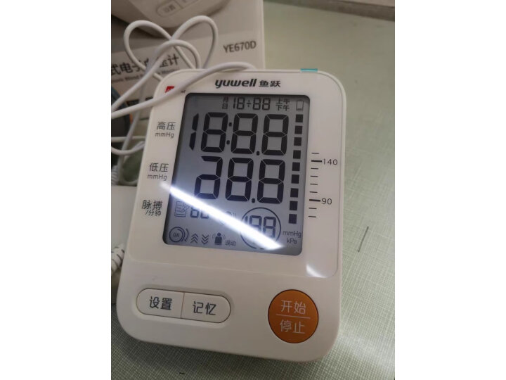 綜合反饋鱼跃(YUWELL)电子血压计YE960测评差麽？亲身使用了大半年感受曝光 心得分享 第8张