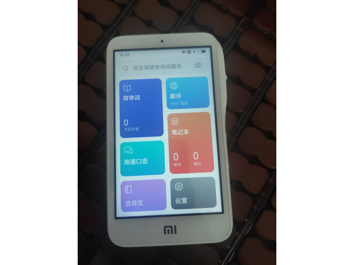 小米 翻译机 英语学习机学生AI家教机怎样【真实评测揭秘】优缺点如何，值得买吗【已解决】 首页推荐 第3张