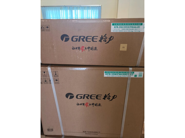 格力京逸（GREE）正1.5匹 E享舒适KFR-35GW-NhDbB3口碑评测曝光？质量对比参考评测，详情曝光 电商资讯 第9张