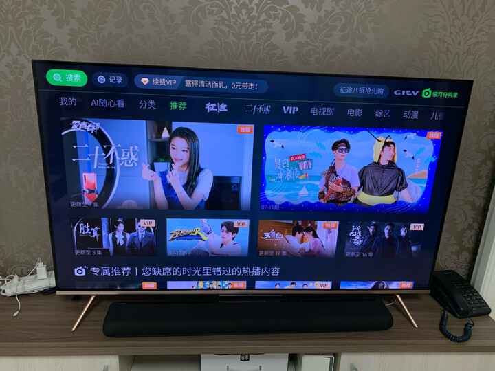 创维 酷开 K5D 65英寸4K超高清人工智能液晶网络平板电视 65K5D怎么样？有谁用过，质量如何 首页推荐 第5张