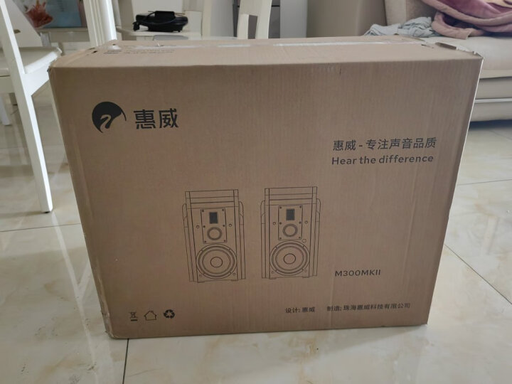 包你满意：惠威（Swan）M300MKII 有源HIFI书架箱真的好吗？优缺点爆料测评 心得分享 第1张