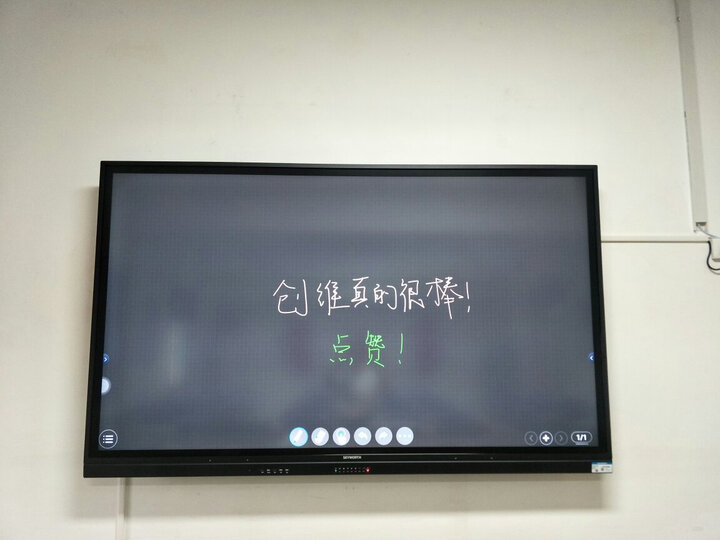 【大揭秘】创维86英寸4K高清智能会议平板怎样【新款独家曝光】上档次吗，亲身体验诉说感受 首页推荐 第12张