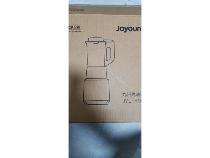 九阳（Joyoung）破壁机家用豆浆机质量可靠吗？入手前千万要看这里的评测 电商资讯 第13张