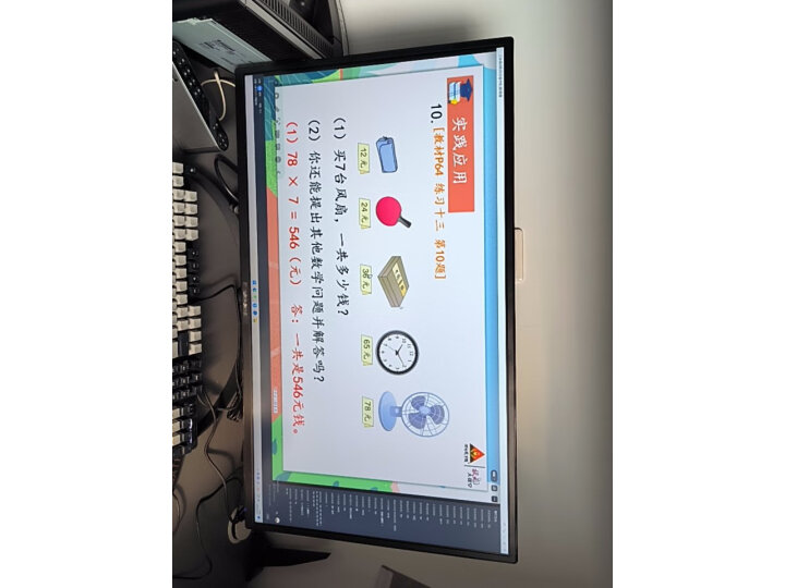 内幕剖析：创维（Skyworth）31.5英寸 办公显示器FQ32ANK深度测评好吗？优缺点实测揭秘 好物实测 第11张
