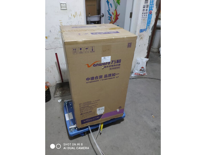 万和(Vanward)80升双防电盾电热水器E80-T4-22怎么样？是大品牌吗排名如何呢？ 首页推荐 第9张