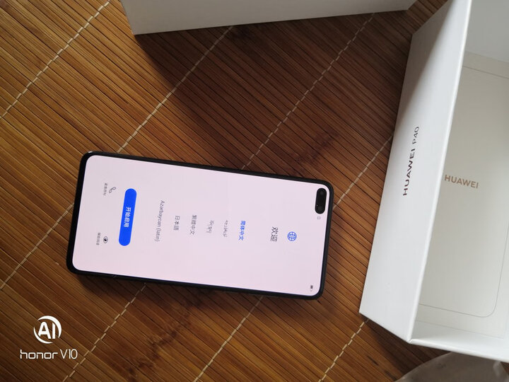 华为 HUAWEI P40 麒麟990 5G SoC芯片 5000万超感知徕卡三摄手机新款评测怎么样啊？？内幕评测好吗，吐槽大实话 首页推荐 第4张