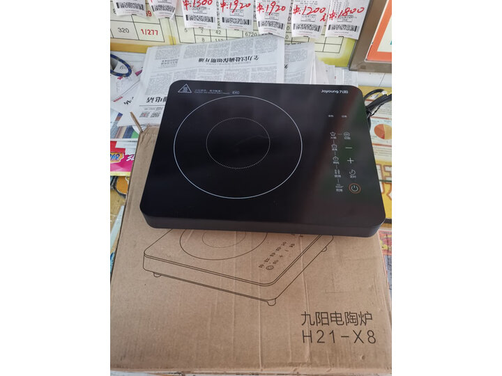 九阳电磁炉家用电陶炉大功率新款电子炉 X8怎么样【真实揭秘】内幕详情分享 首页推荐 第4张