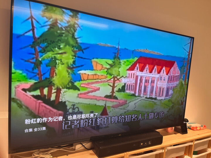 老师傅点评：索尼XR-65A90J 65英寸 OLED全面屏电视质量好吗？入手一周感受分享 心得分享 第9张