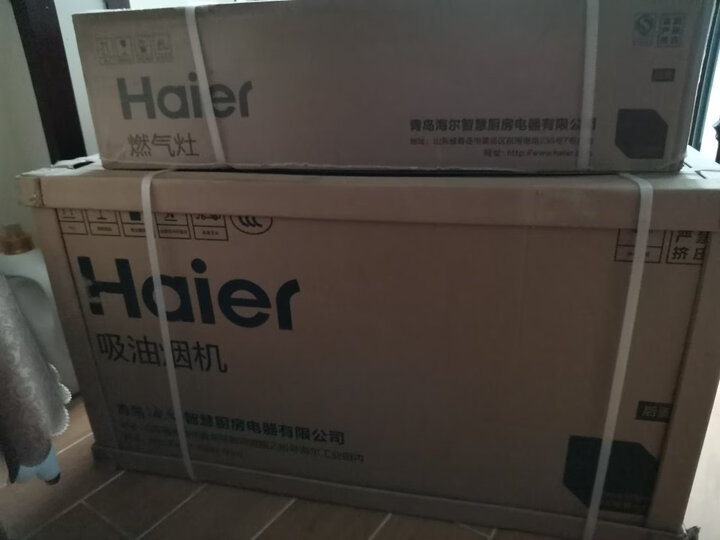 海尔（Haier）灵动净侧吸式抽油烟机燃气灶具E900C13+QE8B1怎么样？上档次吗，亲身体验诉说感受 首页推荐 第5张