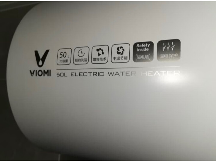 用心回答云米VEW6010电热水器配置咋样呢？功能优缺点独家品测 严选问答 第9张