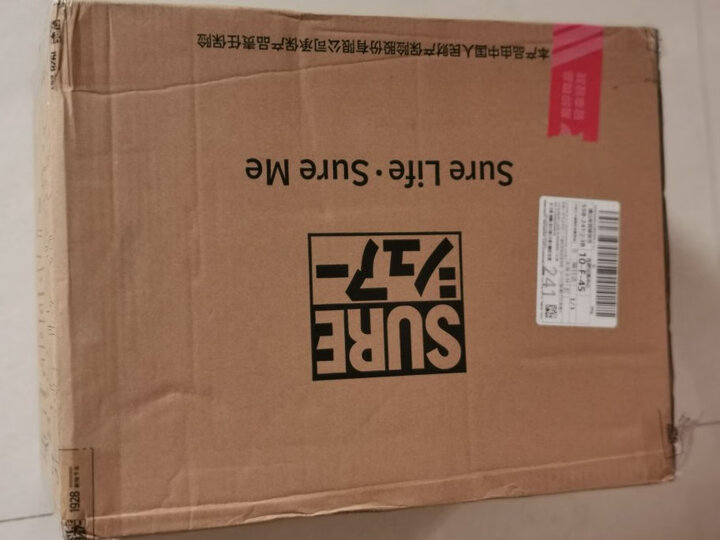 日本SURE石崎秀儿变频静音破壁料理机AT2002怎么样？深度揭秘质量优缺点 首页推荐 第9张