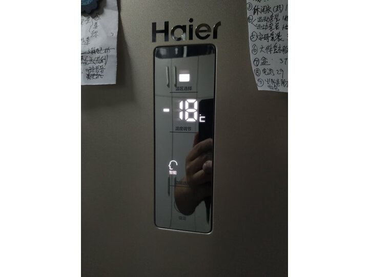 海尔 (Haier )223升变频风冷无霜三门冰箱BCD-223WDPT怎么样？新款质量评测，内幕详解 首页推荐 第12张