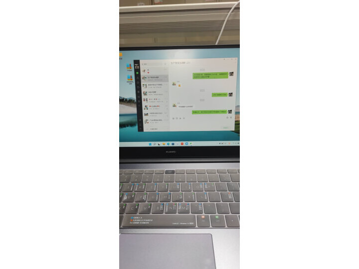 良心分析华为笔记本电脑MateBook D 14 锐龙版亲测分析咋样？多功能优缺点大爆料 心得分享 第11张
