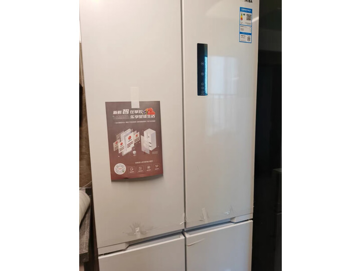大品牌：东芝GR-RF450WI-PM151 450冰箱评价到底好不？亲身入手体验爆料 心得分享 第3张