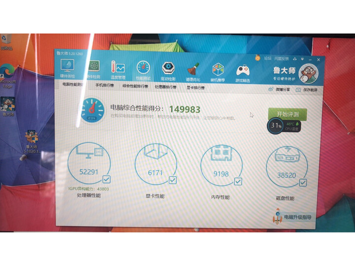 蔡徐坤代言 惠普(HP)星14 14英寸轻薄窄边框笔记本电脑为什么爆款，评价那么高？ 电商资讯 第1张