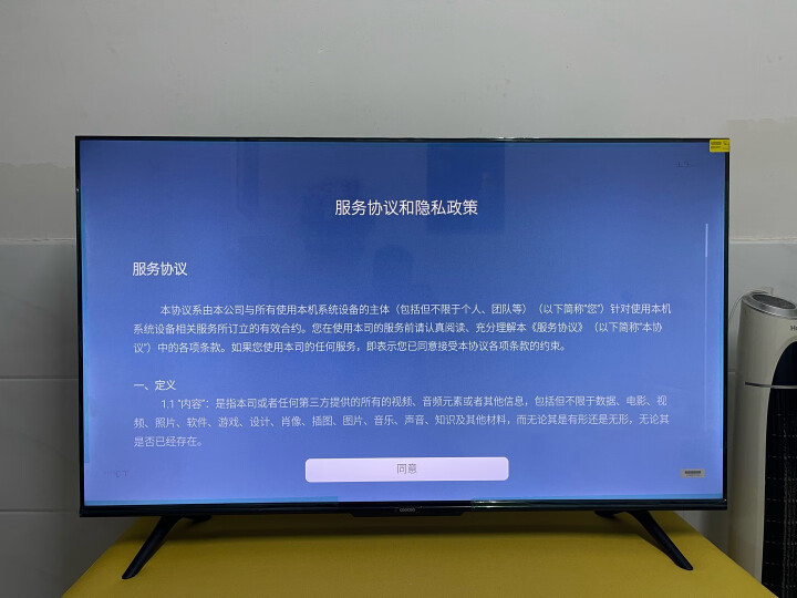 网友揭秘酷开创维电视P31 85英寸电视机85P31使用咋样？解析质量优缺点 对比评测 第7张