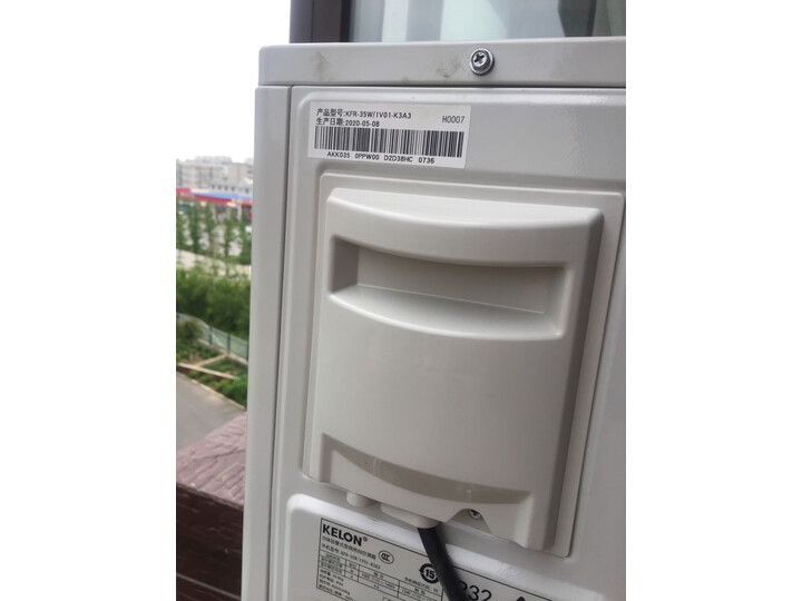 科龙(Kelon) 1.5匹变频空调快速冷暖壁挂式空调挂机KFR-35GW QTA3a(1V01)内情测评怎样【为什么好】媒体吐槽 首页推荐 第10张