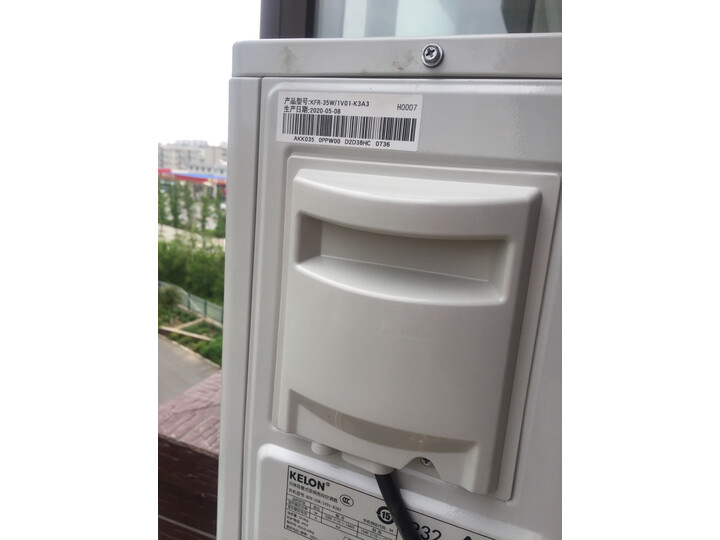 科龙(Kelon) 1.5匹变频空调快速冷暖壁挂式空调挂机KFR-35GW QTA3a(1V01)新款优缺点怎么样【为什么好】媒体吐槽 首页推荐 第10张