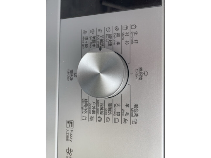 理性分析松下（Panasonic）全自动滚筒洗衣机XQG100-3E1AC评测不好不坏？同款对比实测分享 心得评测 第5张