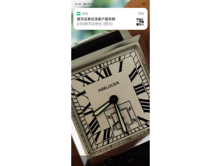 【众测揭秘分享】艾戈勒(agelocer)瑞士手表 寇德克斯男士方形全自动机械表3303D4比较测评怎么样？？质量靠谱吗，真相吐槽分享 首页推荐 第4张