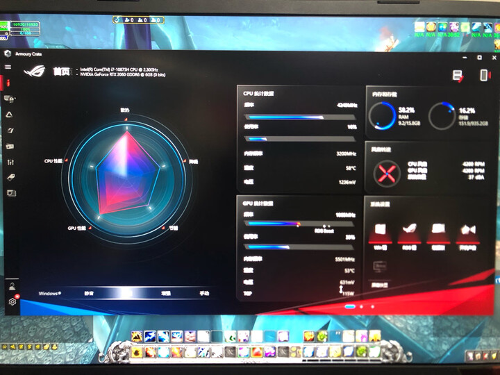ROG魔霸4Plus 十代8核英特尔酷睿i7 17.3英寸游戏本质量合格吗？内幕求解曝光 电商资讯 第11张
