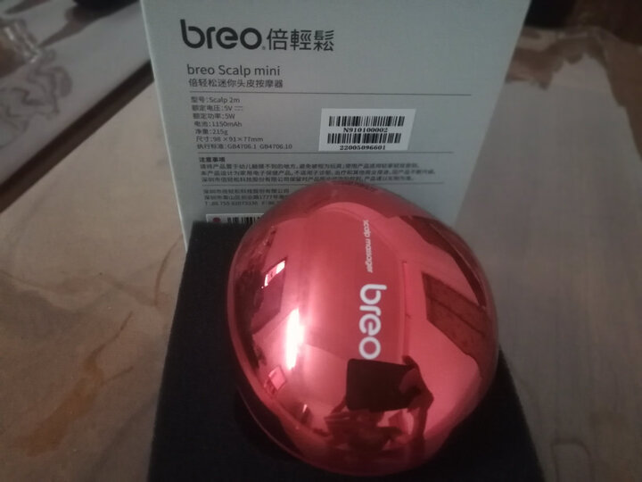 倍轻松（breo）头部按摩器Scalp Mini新年迷你金鼠版怎么样？质量靠谱吗，真相吐槽分享 首页推荐 第12张