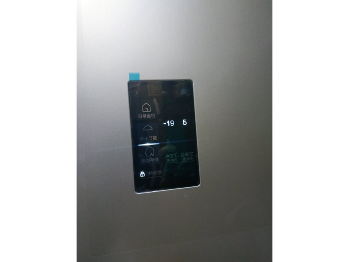 海尔 （Haier ）480升风冷无霜变频智能对开门双门冰箱BCD-480WBPT怎么样？质量性能分析，不想被骗看这里 首页推荐 第6张