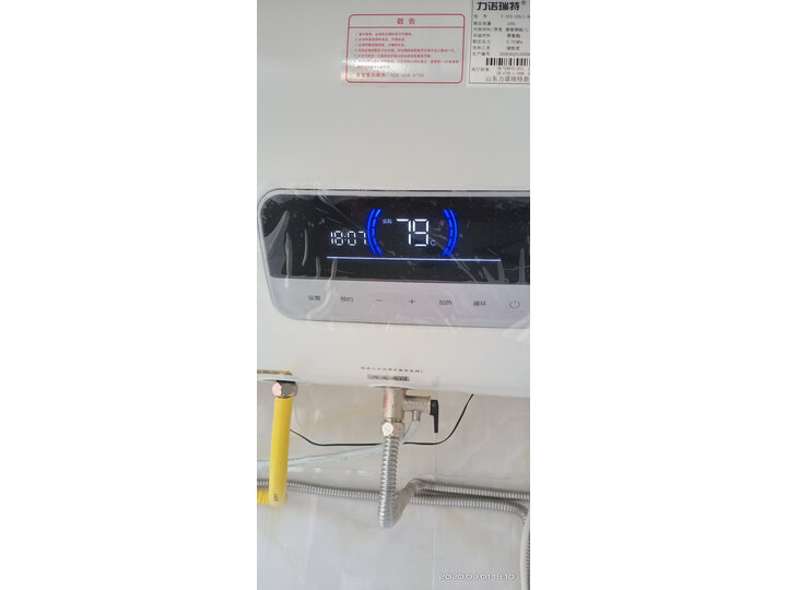 力诺瑞特 逸致100升阳台壁挂式太阳能热水器怎么样？使用一个月客观点评 首页推荐 第10张