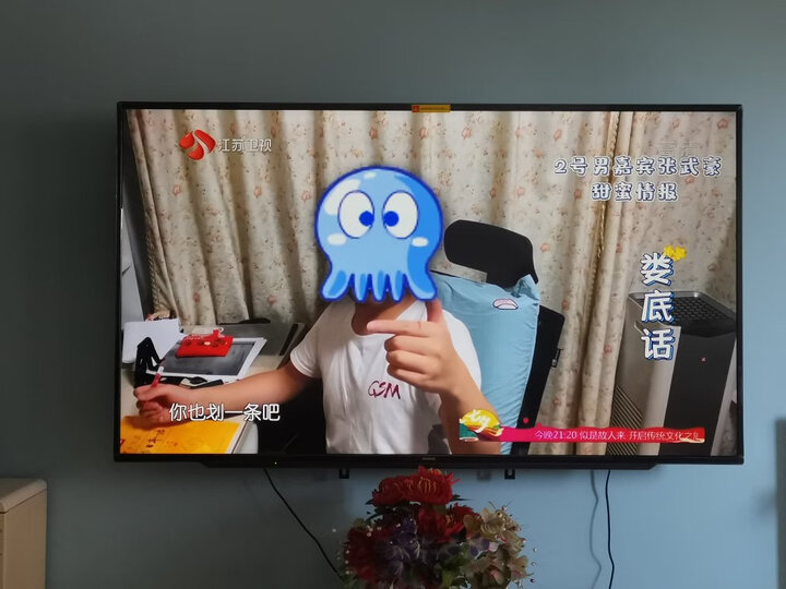 【独家测评揭秘】创维 酷开智慧屏 P50 65英寸全面屏声控液晶电视 65P50怎么样.质量优缺点评测详解分享 首页推荐 第6张