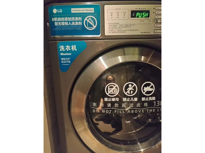 有态度：LG 星云黑 10KG滚筒洗衣机FCY10Y4M真实感受差？优缺点如何真实爆料 心得分享 第6张