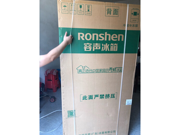 容声（Ronshen）646升 冰箱双开门家用对开门BCD-646WD11HPA内情测评怎样【分享曝光】内幕详解 首页推荐 第4张