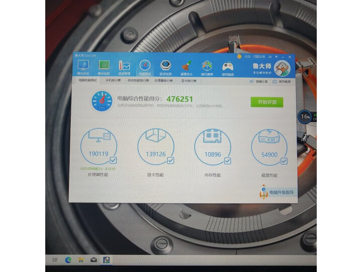 机械革命2020新款白蛟龙P X3 X8Ti 新锐龙R7-4800H笔记本新款评测怎么样啊？？好不好，质量到底差不差呢？- 首页推荐 第12张