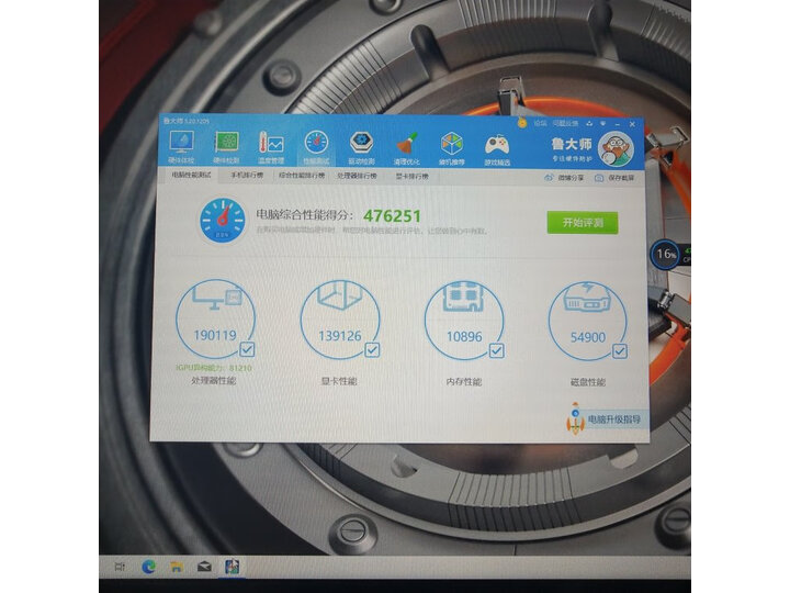 机械革命2020新款白蛟龙P X3 X8Ti 新锐龙R7-4800H笔记本怎样【真实评测揭秘】好不好，质量到底差不差呢？- 首页推荐 第12张