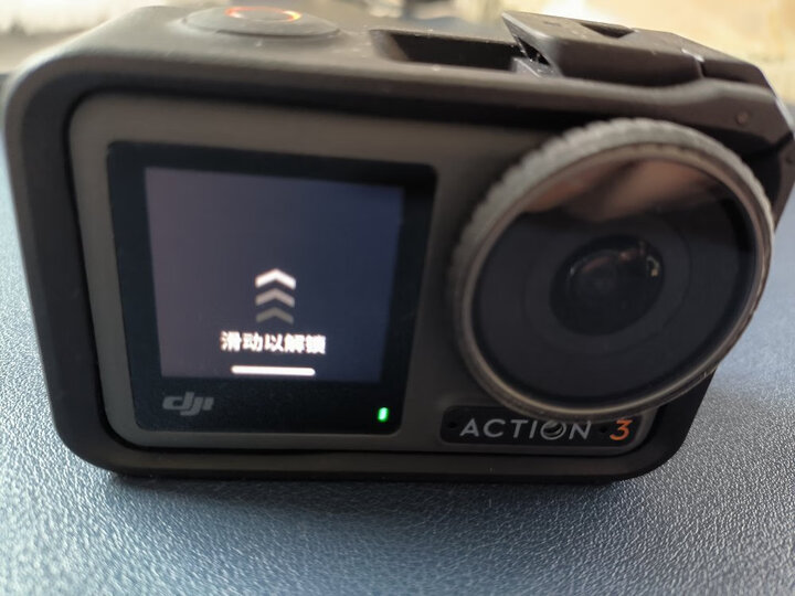 上当别怪我：大疆 DJI Osmo Action 3 全能套装 运动相机还不错吗，说说一个月心得分享 心得分享 第3张