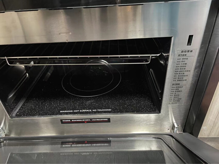 亲测反馈美的嵌入式蒸烤箱一体机YA5048W怎么样配置差？优缺点入手实测揭秘 心得评测 第6张