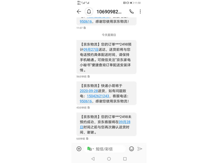 苏泊尔（SUPOR）CXW-218-DJ1C2 油烟机怎么样,真实质量内幕测评分享 首页推荐 第11张