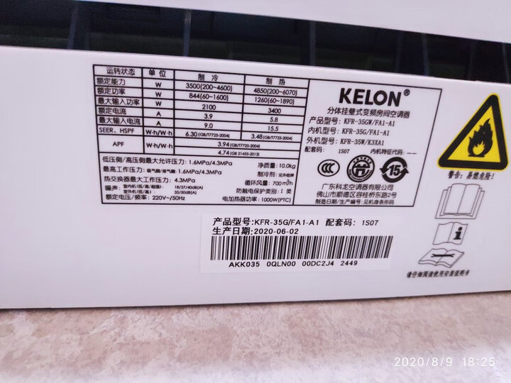 科龙壁挂式空调挂机 KFR-35GW怎么样，优缺点测评揭秘 首页推荐 第6张