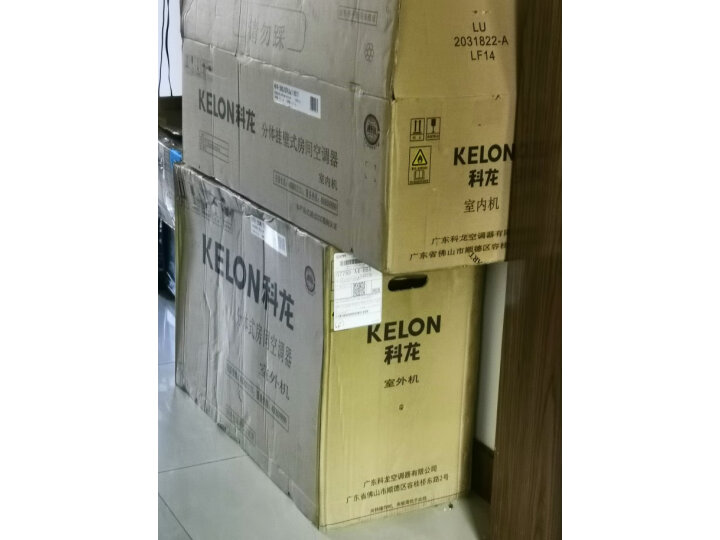 科龙(Kelon) 1.5匹变频空调快速冷暖壁挂式空调挂机KFR-35GW QTA3a(1V01)新款优缺点怎么样【为什么好】媒体吐槽 首页推荐 第3张