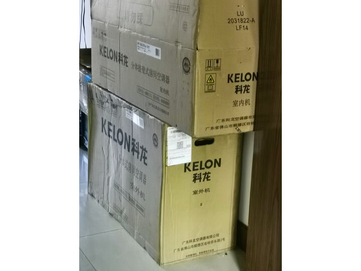 科龙(Kelon) 1.5匹变频空调快速冷暖壁挂式空调挂机KFR-35GW QTA3a(1V01)内情测评怎样【为什么好】媒体吐槽 首页推荐 第3张