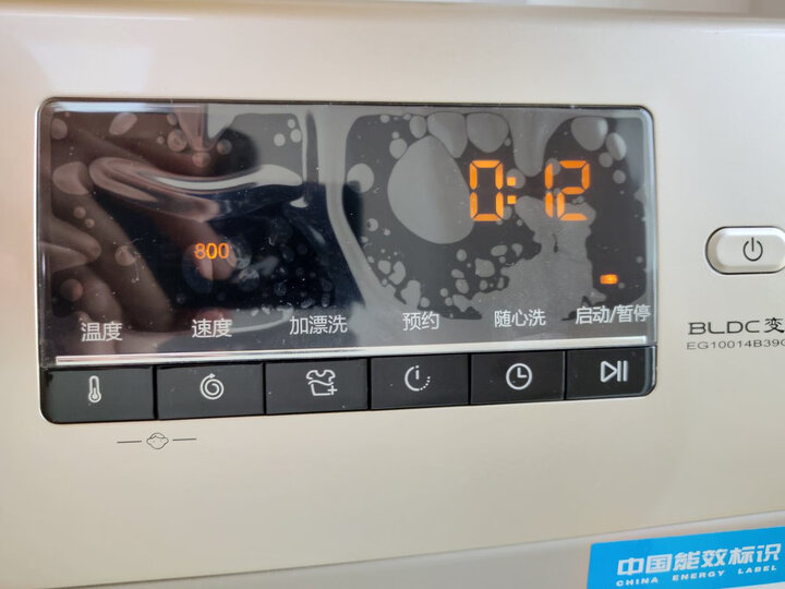 海尔（Haier) 10KG全自动BLDC变频滚筒高温除菌洗衣机 EG10014B39GU1 怎么样？好不好，优缺点区别有啥？ 首页推荐 第4张