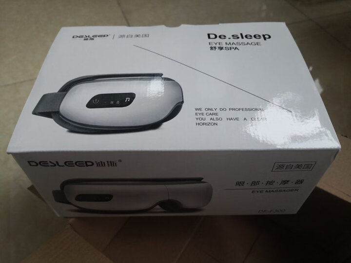 迪斯(Desleep)美国迪斯眼部眼睛按摩仪怎么样_亲身使用了大半年 感受曝光 艾德评测 第3张-艾德百科网 迪斯(Desleep)美国迪斯眼部眼睛按摩仪怎么样_亲身使用了大半年 感受曝光 艾德评测 第3张