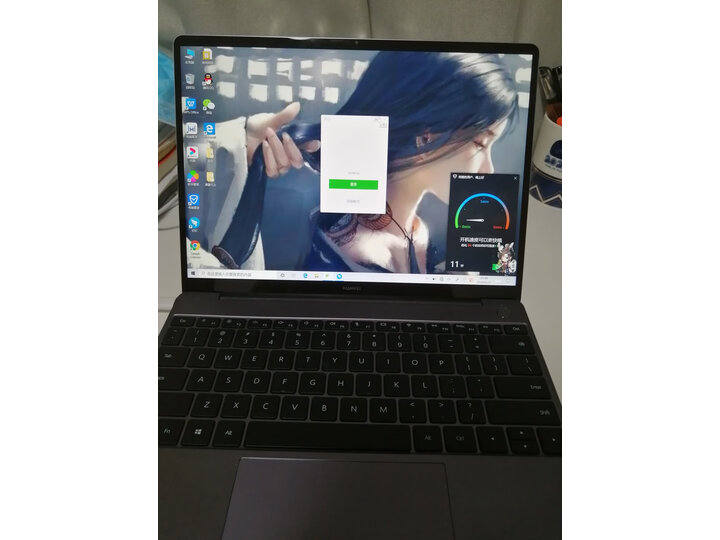 华为(HUAWEI)MateBook 13 2020款全面屏轻薄性能笔记本新款评测怎么样啊？？是大品牌吗排名如何呢？ 首页推荐 第6张