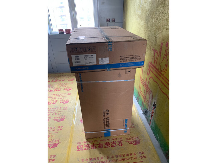 老板（Robam）27A3H+56B0+701A油烟机怎么样【真实大揭秘】质量性能评测必看 首页推荐 第10张