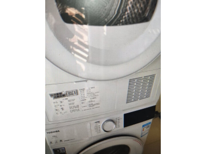 入手了解一下  東芝DG-7T11B+DH-10T13B洗烘套装质量如何？网上的和实体店一样吗 心得评测 第8张