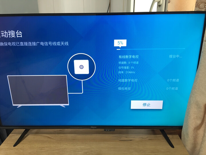 海信（Hisense）43E2F 43英寸液晶电视机怎么样,说说有没有什么缺点呀？ 首页推荐 第5张