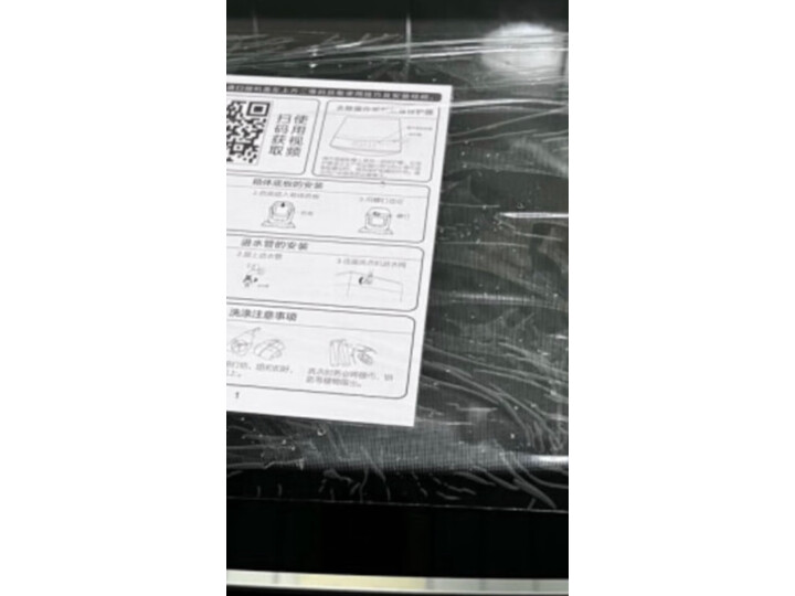 揭秘曝光：小天鹅波轮洗衣机8公斤TB80V23H质量到底差不差？详情评测 心得分享 第4张