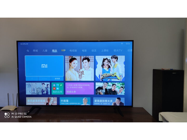 小米电视4A 70英寸 4K超高清 HDR 二级能效 2GB+16GB 内置小爱 AI人工智能网络液晶平板教育电视L70M5-4A_1 首页推荐 第5张